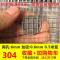 网孔6mm (丝粗0.6mm) 0.5米 宽需要几米拍几件 304不锈钢电焊网焊接网筛网养鸡围栏网养殖网阳台防盗窗网护栏