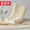 恒源祥TZT1031乳胶枕-狼牙38*60cm高弹乳胶枕芯