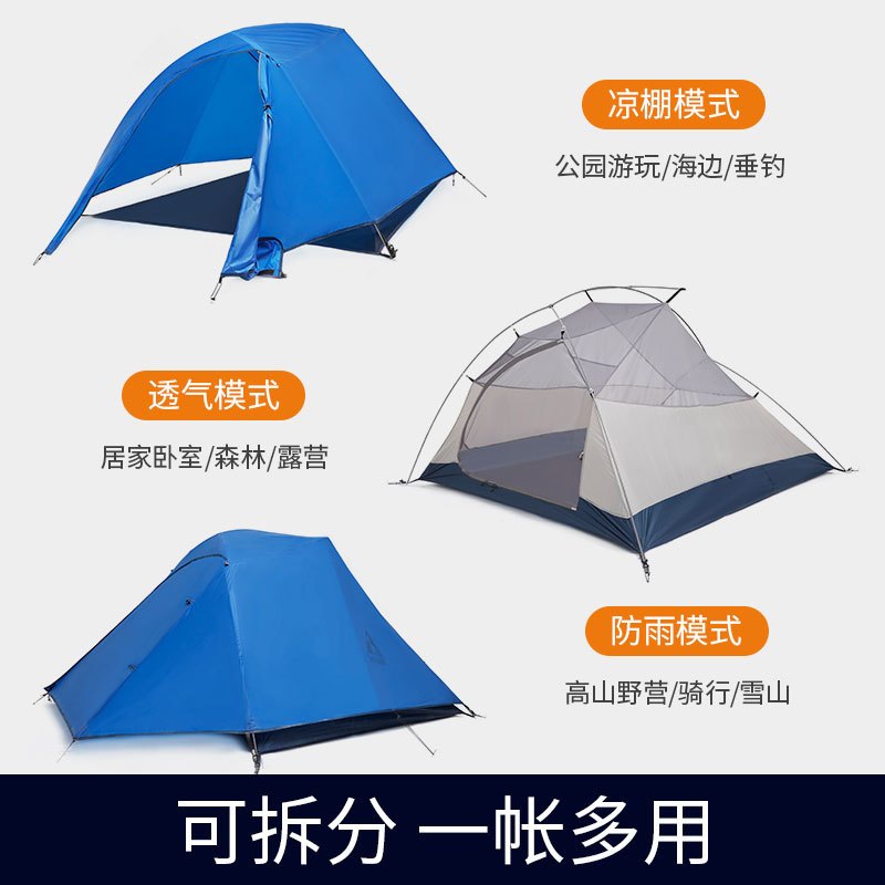 公狼户外3-4人轻量化野营硅胶帐篷 野外专业多人双层防雨露营帐篷