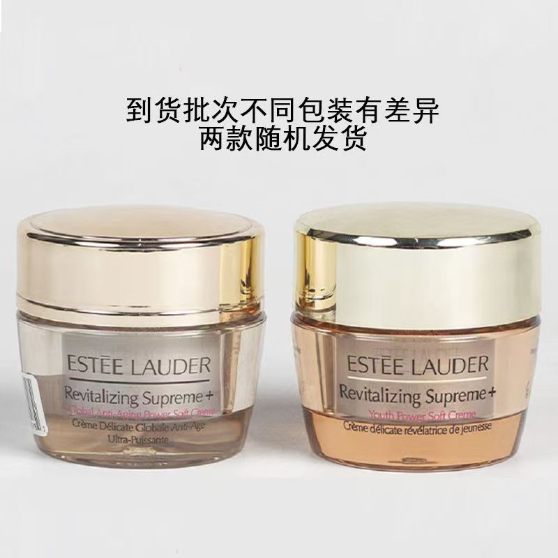 雅诗兰黛(Estee Lauder)套装(DW持妆粉底液1W1 30ml+樱花水30ml+黛智面霜15ml(面霜清爽滋润高清大图