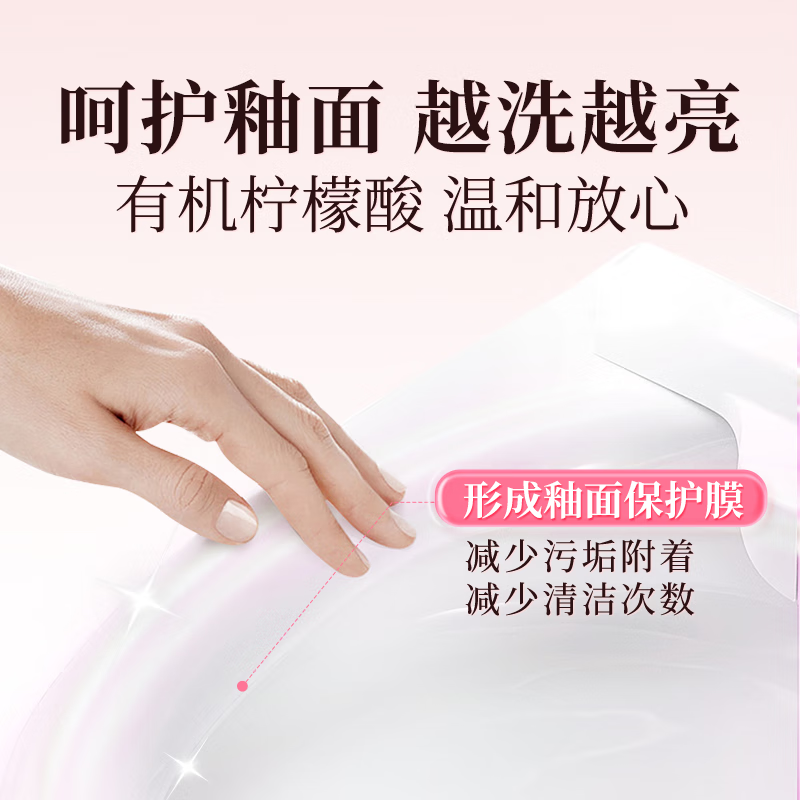 SuKGarden蔬果园元气白桃香氛洁厕剂(1+1特惠装) 500g*2高清大图