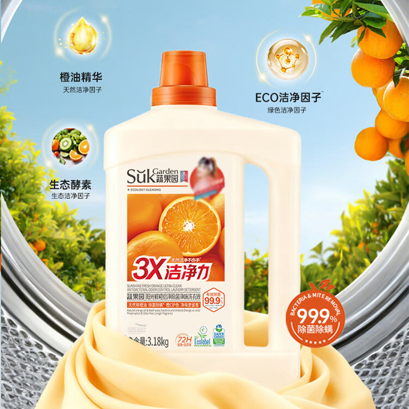 蔬果园洗衣液3.18kg阳光鲜橙倍净除菌净味SGY0919高清大图