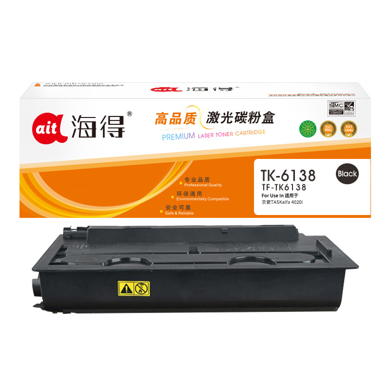 海得TK-6138粉盒TF-TK6138墨粉盒黑色40K适用京瓷Kyocera TASKalfa 4020i复印机