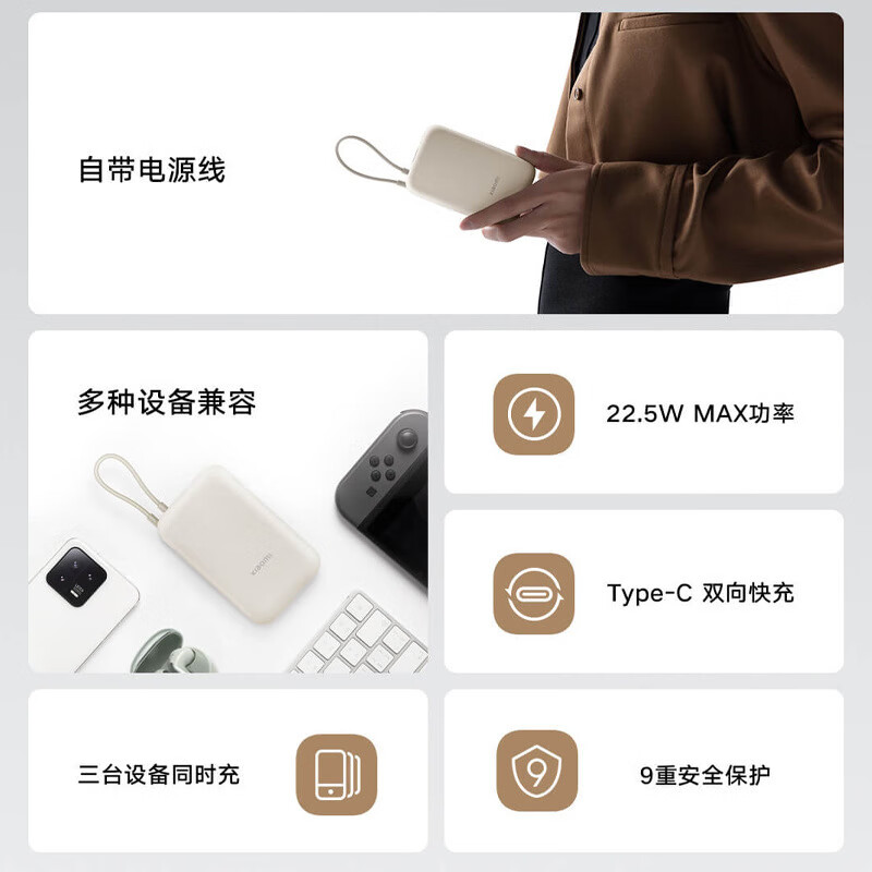 元旦慰问品套餐五高清大图