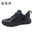 淇悠玮 轻便工作鞋劳保鞋 QZB/79 双