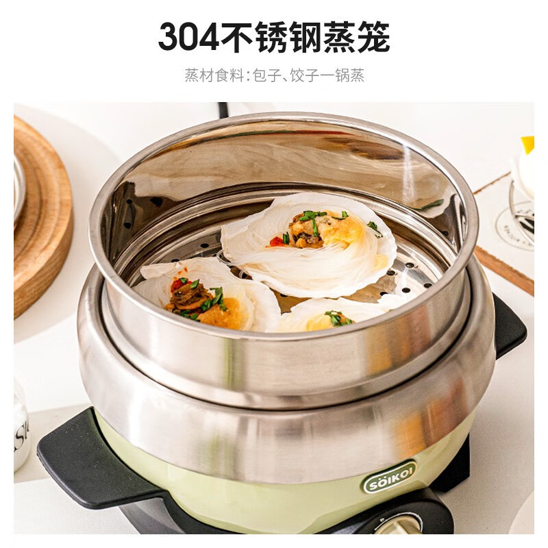 SOIKOI多功能轻食锅JL-QS101中配:深煮锅+煎盘+蒸架高清大图