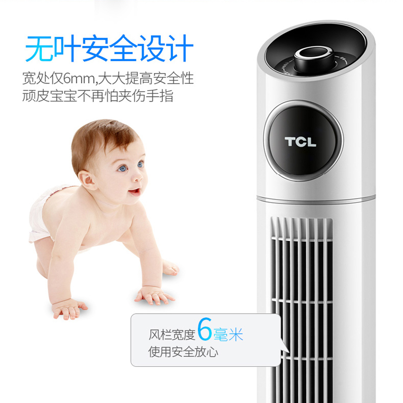 TCL塔扇家用电风扇落地扇摇头宿舍低噪台式大厦扇风扇 FZT401
