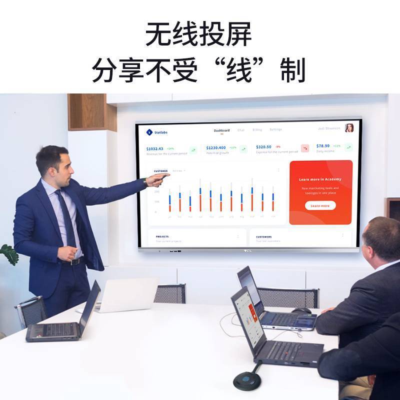 TCL IPF 86V60 86英寸 2021新款会议平板双系统 4K显示 20点红外触控 智能AI人脸识别全功能接口