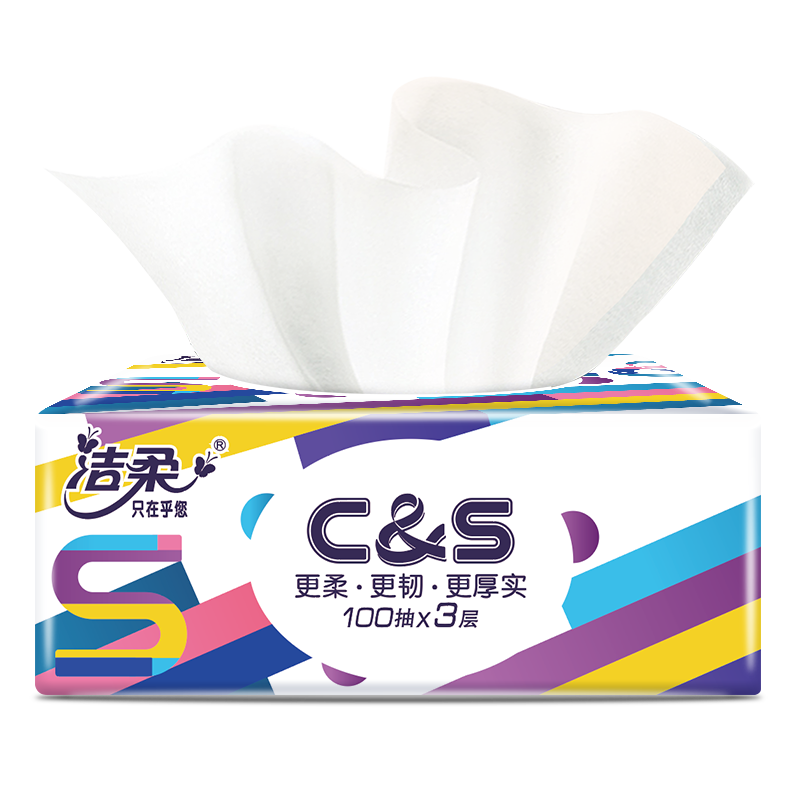 洁柔(C&S) 订制炫彩系列抽纸 195*123(100抽3层*16包*1箱)高清大图