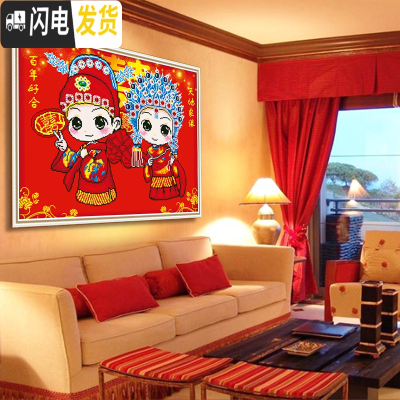 三维工匠5d钻石画满钻卡通情侣贴钻十字绣钻石绣2019新款客厅结婚喜庆砖石 满钻+异形钻+AB彩钻100*80厘米高清大图