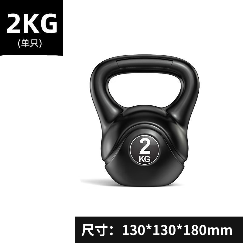文晨君泰 体能训练器材实心壶铃哑铃球 黑色壶铃 2KG