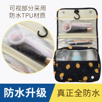 洗漱包便携式化妆包大容量防水出差旅游用品套装洗浴包收纳袋
