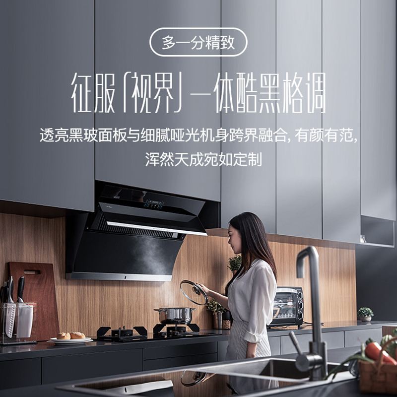 华帝(vatti)侧吸式抽油烟机燃气灶具热水器三件套21立方高频自动洗天然气i11134+55B+i12061-16