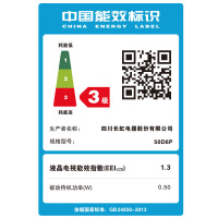 长虹(CHANGHONG)50D6P 50英寸4K超高清全面屏人工智能7.8mm全金属超薄智能平板LED液晶电视机
