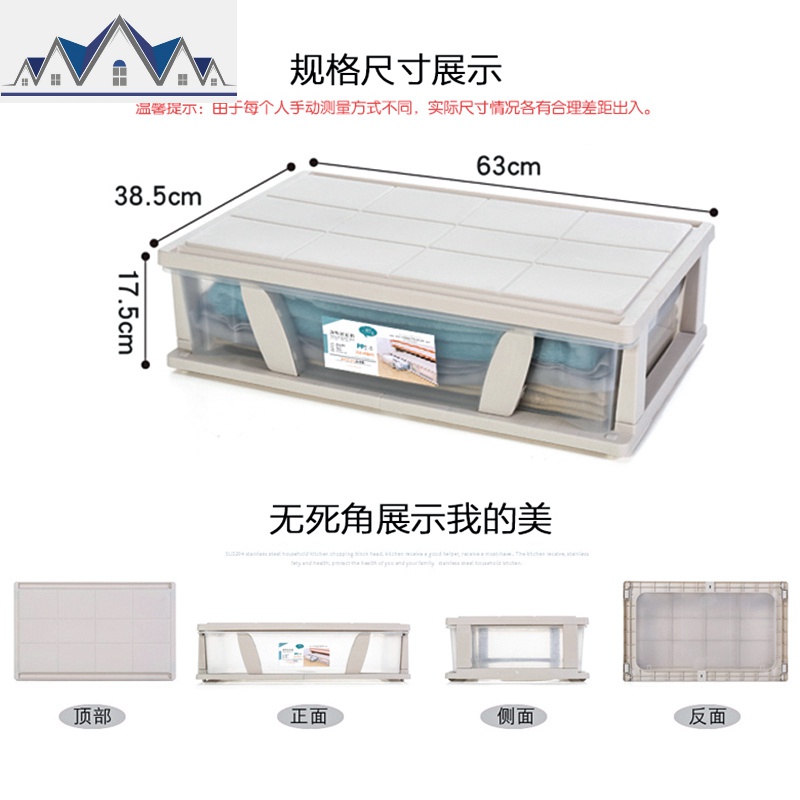 扁平床底收纳箱塑料抽屉式床下衣柜衣物棉被整理箱滑轮储物箱有盖 三维工匠高清大图