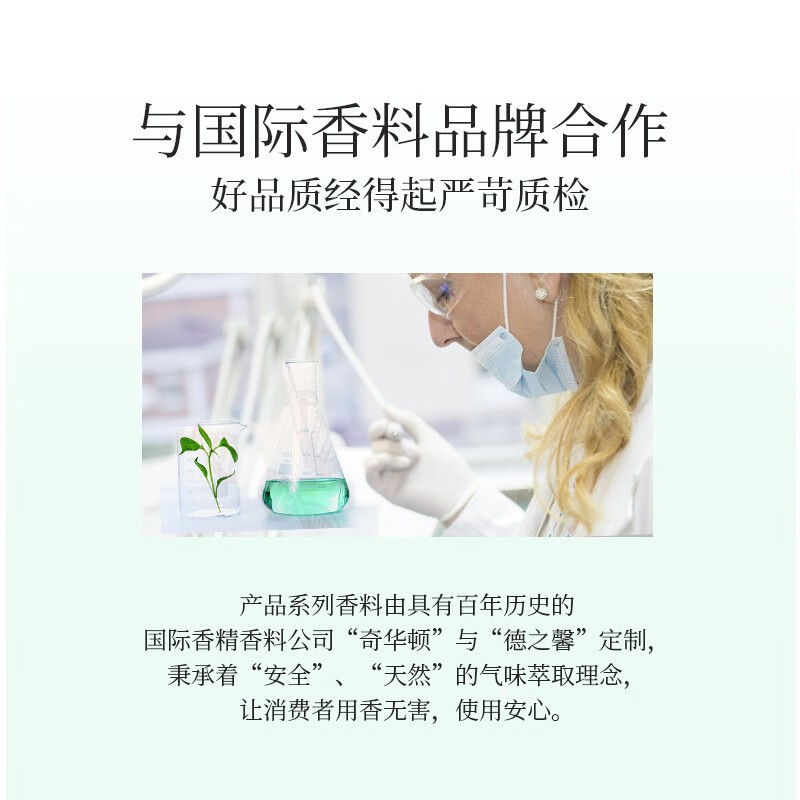 名创优品 四重奏系列-风口车载香薰(四季茶清)高清大图