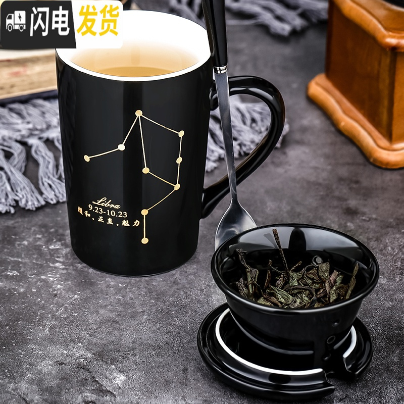 三维工匠创意过滤泡茶杯子陶瓷个性潮流水杯家用办公室马克杯带盖勺咖啡杯