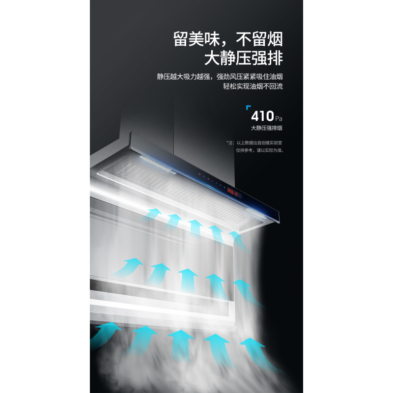 创维(SKYWORTH)厨房三件套装 抽油烟机灶具套装 油烟机灶具套装Y7A+X1A+Z32液化气