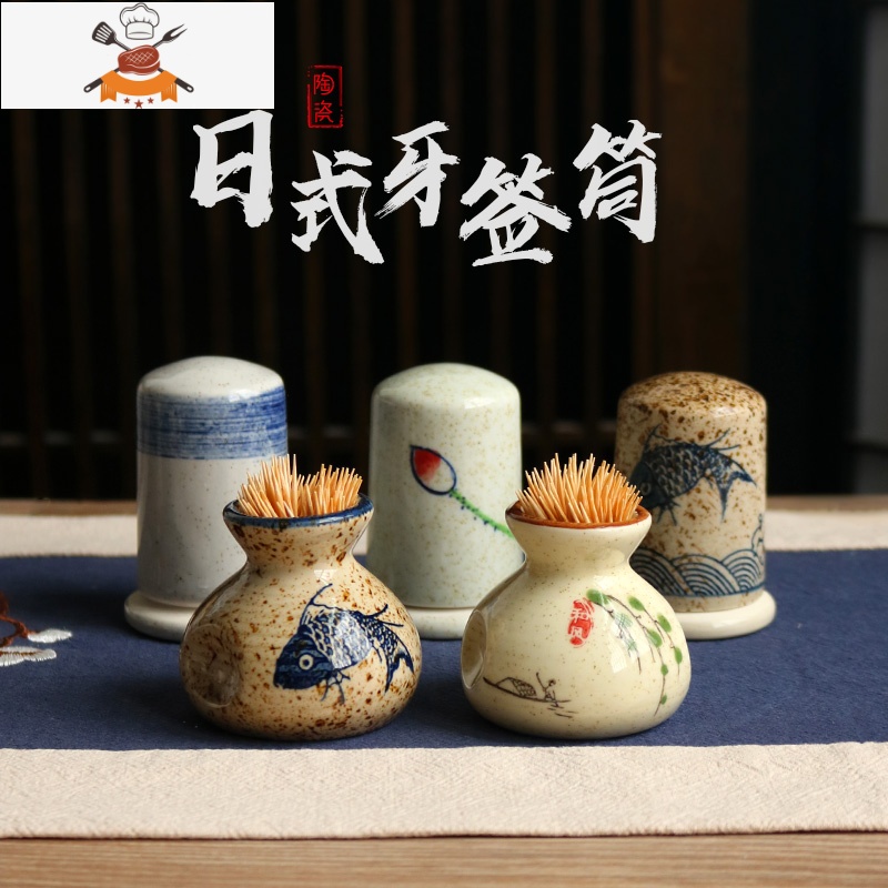 日式复古牙签盒烟灰缸创意家用客厅茶几陶瓷烟灰缸牙签筒套装 敬平 祥云布袋牙签筒高清大图