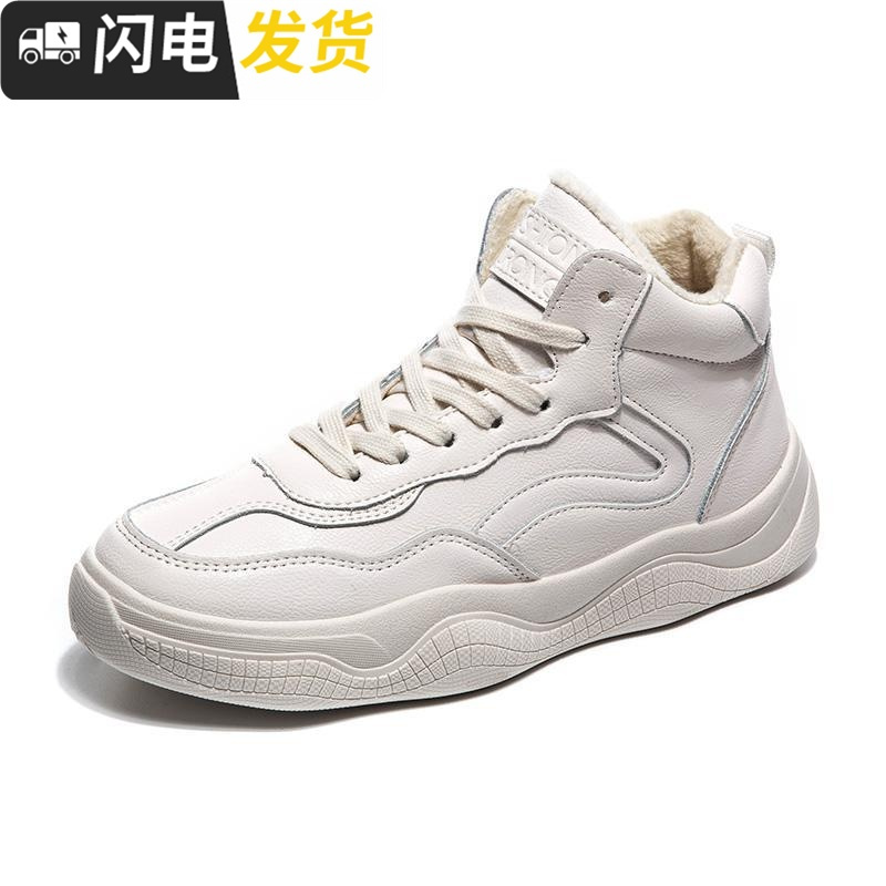 2022新款红ulzzang韩版百搭基础冬季加绒高帮运动小白鞋女板鞋启如休闲鞋休闲鞋