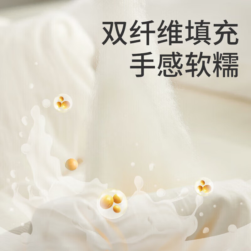 多喜爱床垫床褥 A类大豆纤维褥子垫被 榻榻米床垫软垫子1.5床1.5x2米