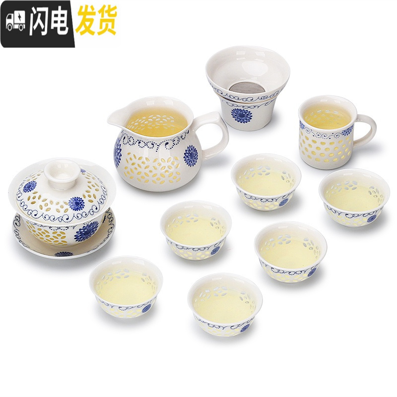 三维工匠玲珑茶具套装整套家用简约茶壶茶杯青花家用陶瓷功夫茶具泡茶 10头玲珑茶壶-田园玫瑰