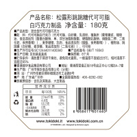锦华礼 跳跳糖巧克力白巧克力制品180g 新潮网红零食新年货团购(代可可脂)