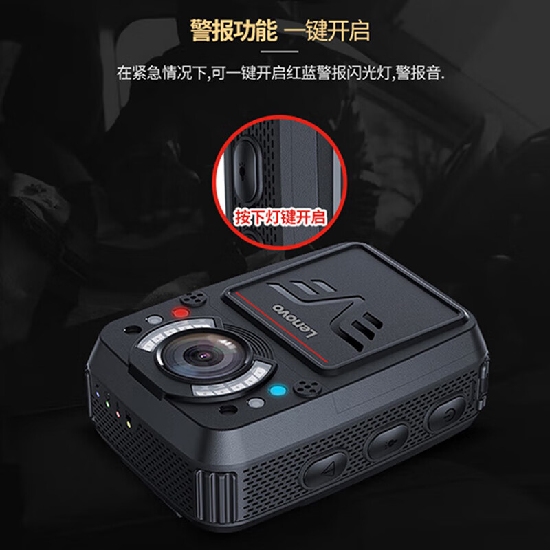 联想(Lenovo))执法记录仪 64G高清录像1800P便携式DSJ-8H遥控板高清大图