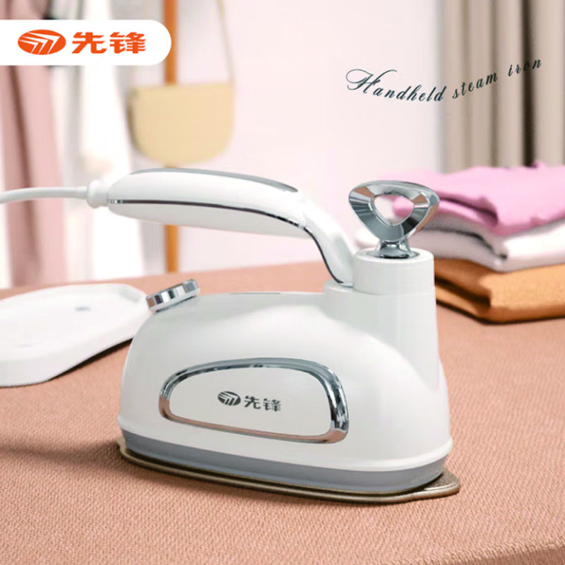 先锋(SINGFUN)DYD-Y02手持挂烫机家用手持蒸气烫电熨斗差旅便携式小型熨斗