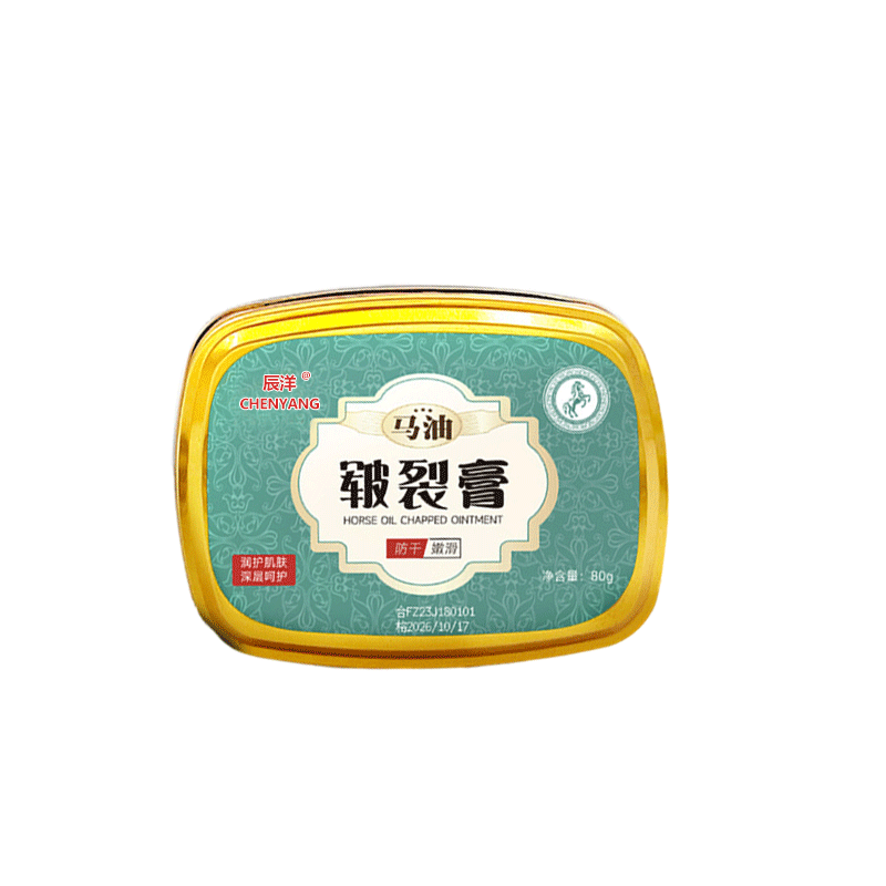 脚后跟皲裂专用修复霜护足霜2