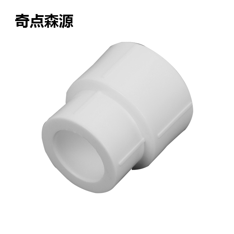 奇点森源 PPR变径直通 32*20 个