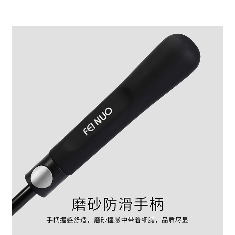 菲诺 高尔夫直柄雨伞长柄伞自动伞男女商务创意晴雨伞加大双人伞黑色大伞