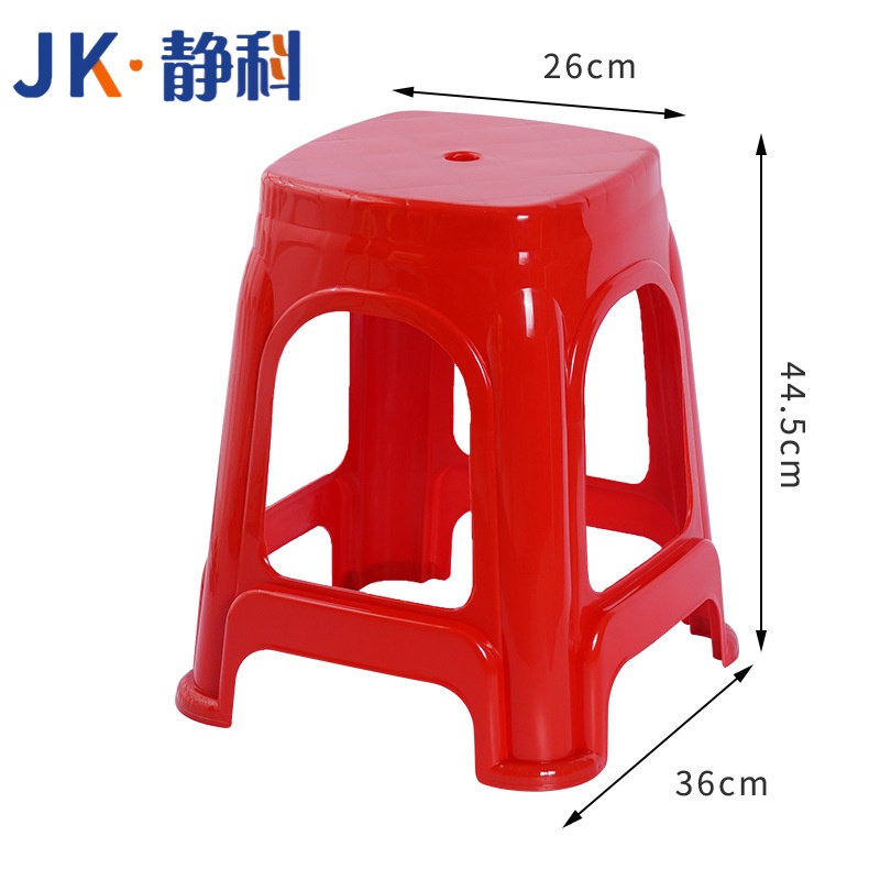 静科塑料凳子 26*44.5*36cm