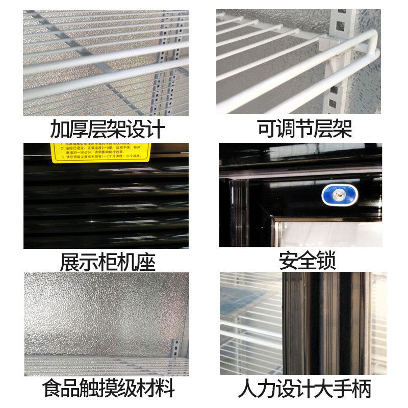 Lecon/乐创 单门黑色上机组-新款 风冷展示柜冷藏柜红黑色商用冰柜冰箱啤酒饮品保鲜柜饮料单门400 LC-ZDG01高清大图