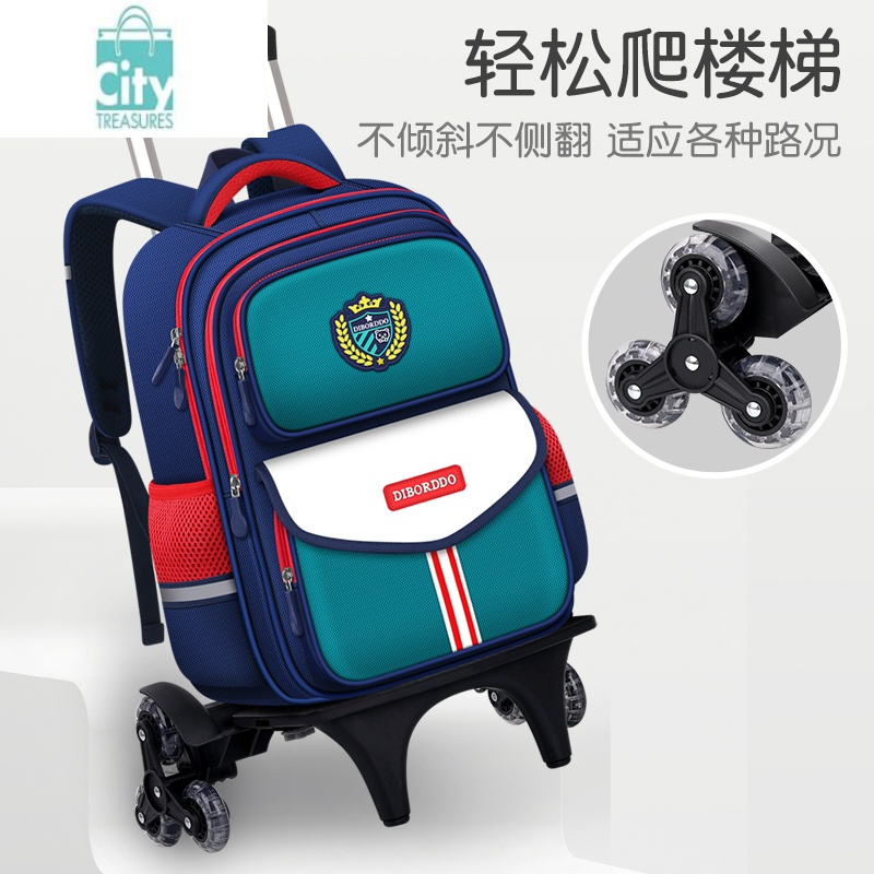 bangdou2024新款拉杆书包小学生男孩三到六年级女生爬楼梯六轮防水大