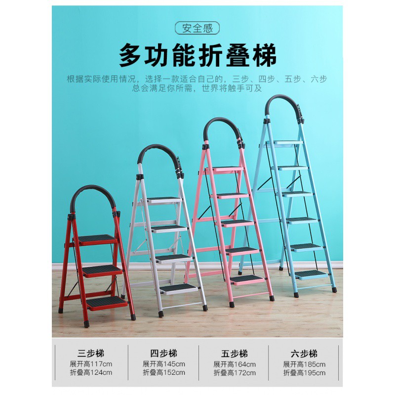 梯子家用人字折叠梯加厚室内梯移动梯伸缩梯多步梯多功能四五步梯 三维工匠 加厚碳钢六步红高清大图