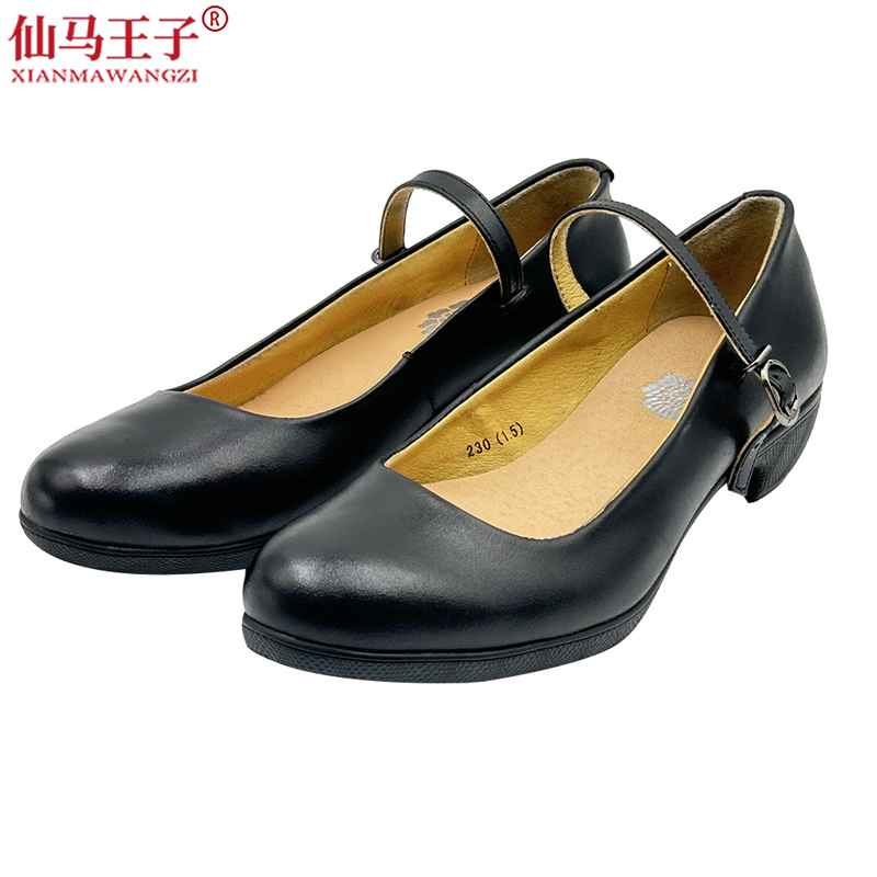 仙马王子 女士职业鞋工作皮鞋 XMWZ-X003 双