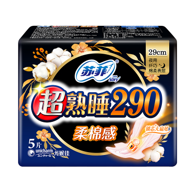 苏菲Sofy 超熟睡柔棉感超长夜用卫生巾290mm 5片 加大尾扇量多防渗漏安睡姨妈巾