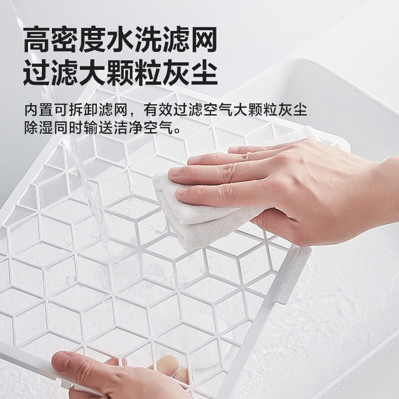 美的(Midea)除湿机/抽湿机CF47BD/N7-DP4 家用47L地下室别墅商用吸湿器47升/天 适用94~109㎡