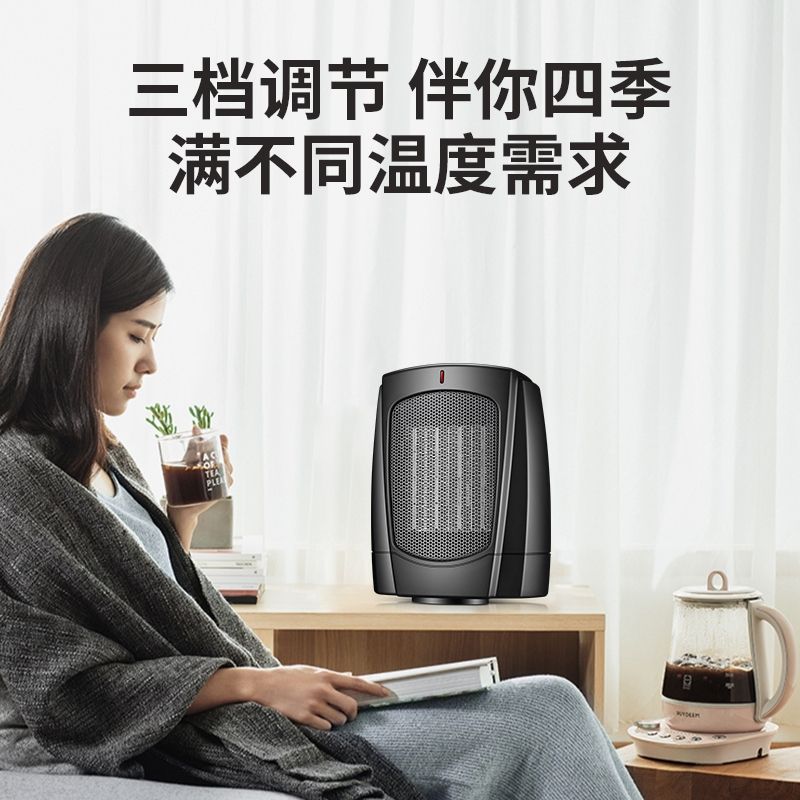 先锋(SINGFUN)取暖器桌面暖风机家用PTC陶瓷发热电暖气办公室即开即热电暖器QG-18TP1