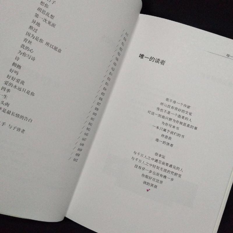 拾柒定制书diy照片书拾柒私人订制情侣闺蜜相册素材定做代写 三维工匠 硬壳 52页高清大图