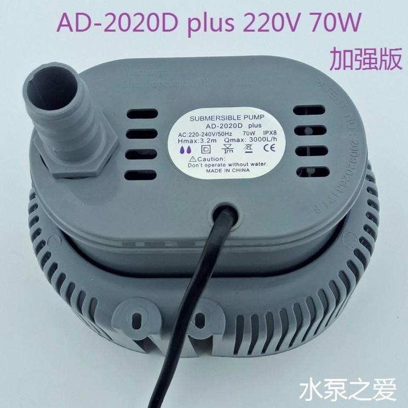 220V380V户外工业冷风机专用潜水泵室内移动环保空调抽水泵70W45W 380V 45W 实惠版