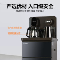 美菱 MY-T78 茶吧机家用立式饮水机 办公室温热两用智能遥控 下置式水桶 恒温防烫