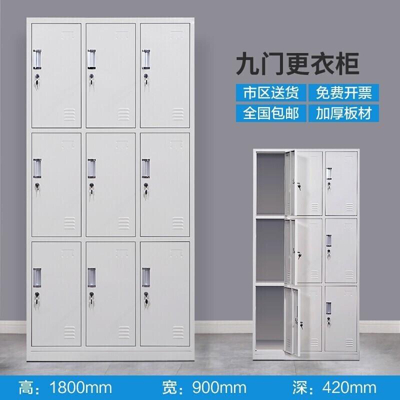 是尚 个人储物柜（9）员工储物柜带锁铁皮柜家用存包柜 默认颜色