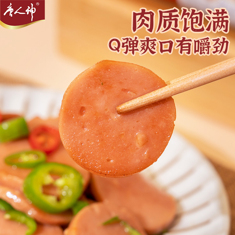 唐人神 爆炒肠火腿肠 200g/根高清大图