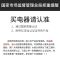 26号普通黑[1-2人] 特价无赠品 电饼铛家用双面加热加深加大大号煎烙饼锅多功能小型电饼档薄饼机