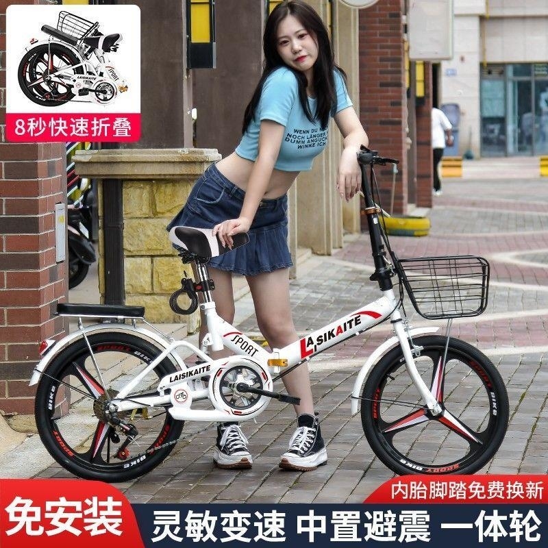 新款轻便折叠自行车2022寸减震变速男女学生通用高清大图