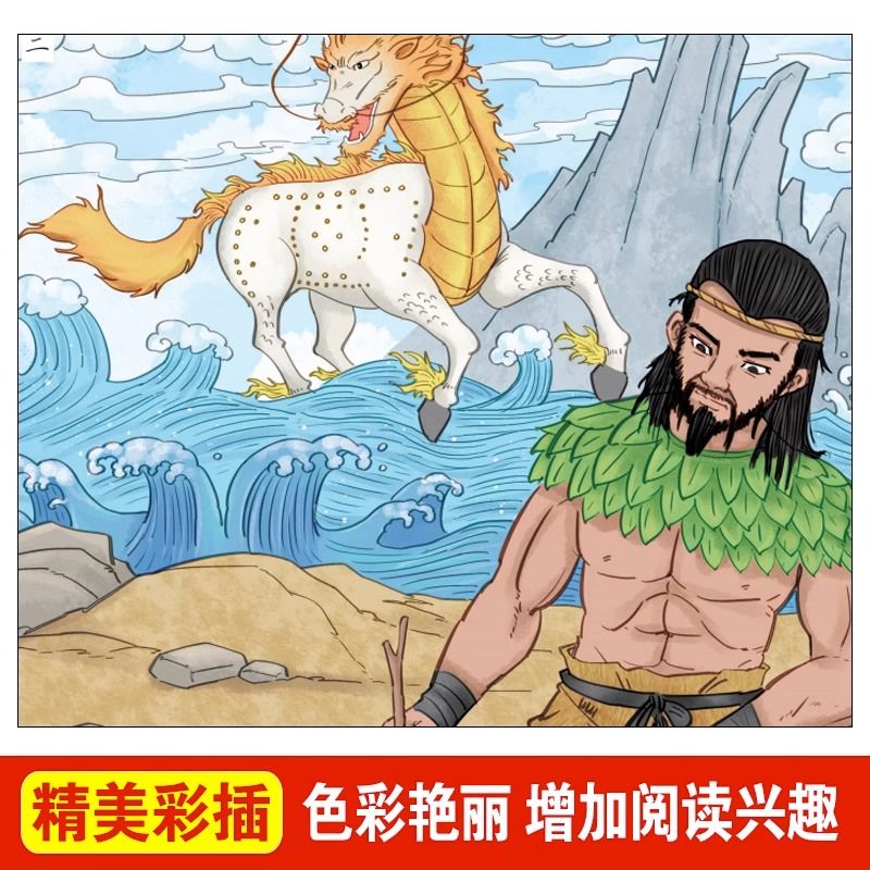 [正版]经典常谈名家名译朱自清语文阅读赏析写作世界经典文学名著高清大图