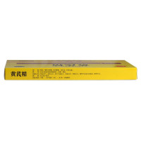 10盒]聚荣 黄芪精(含糖) 10ml*10支 补血养气固本止汗表虚自汗四肢乏力精神不足