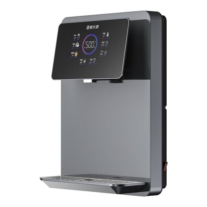 碧水源管线机净水器搭配伴侣壁挂即热式饮水机快 D300C2靛蓝